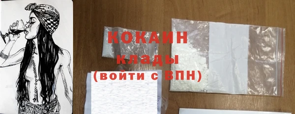 COCAINE Баксан